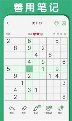 黑白块大作战游戏