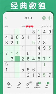 黑白块大作战游戏