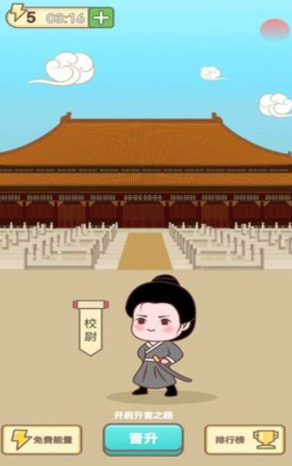 柚子消成语最新版下载-柚子消成语手机版下载v1.0