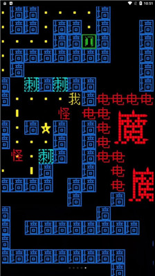 黑洞贪吃者手机版下载-黑洞贪吃者游戏下载v2.0