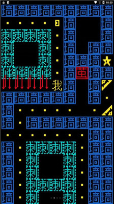 黑洞贪吃者游戏