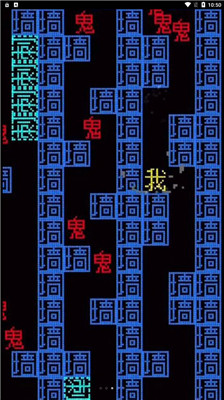 黑洞贪吃者游戏