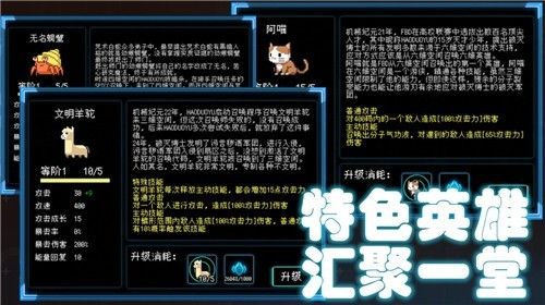  塔塔塔塔塔防官方版下载- 塔塔塔塔塔防最新版下载v1.1.37