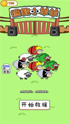 天天来挑战游戏