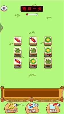 天天来挑战手机版下载-天天来挑战游戏下载v1.00