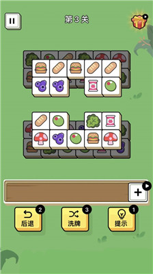 星星消消日记游戏