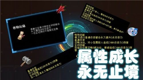  塔塔塔塔塔防官方版下载- 塔塔塔塔塔防最新版下载v1.1.37