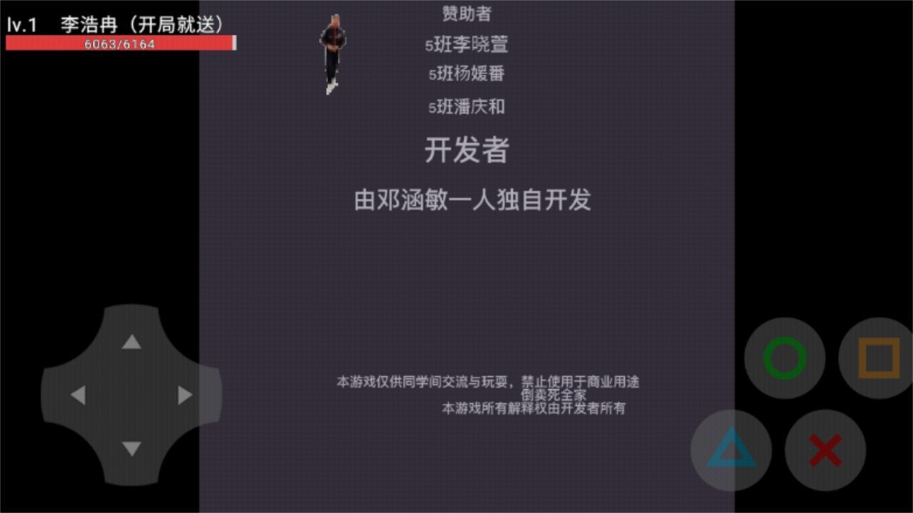 5班的奇妙冒险游戏官方安卓版下载-5班的奇妙冒险游戏最新版下载v22.10.091952