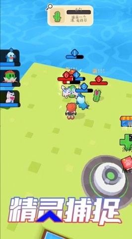 梦幻岛生存战争游戏安卓版下载-梦幻岛生存战争游戏最新版下载v1.0.2