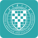 北语网院app新版本