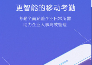 蜂鸟汇报app下载-蜂鸟汇报下载V9.2.1