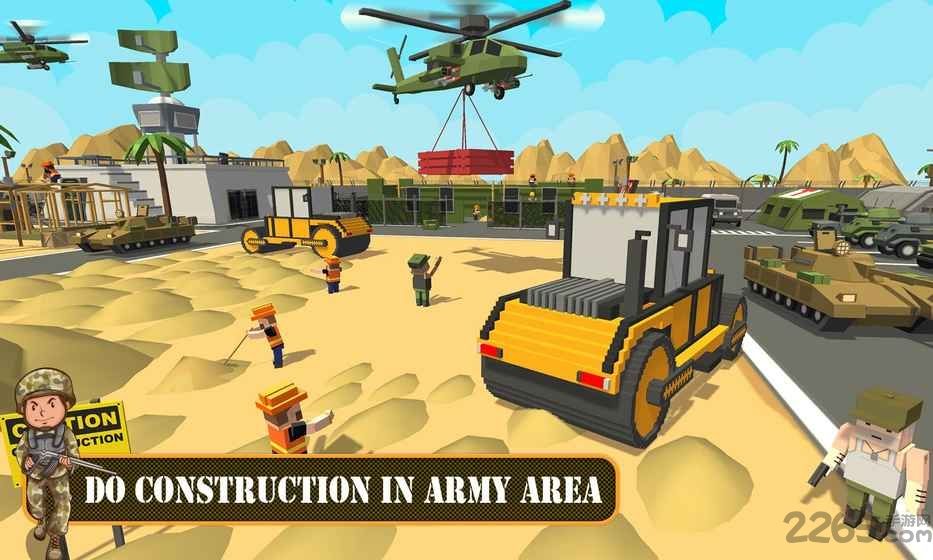 陆军基地3D官方版