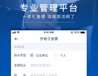 享道企业版app官方版下载-享道租车app最新版下载v2.22.1