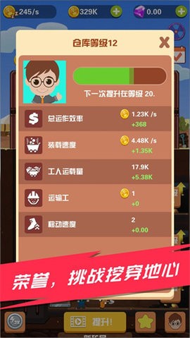 淘金日记安卓版下载-淘金日记最新版下载v1.2.2