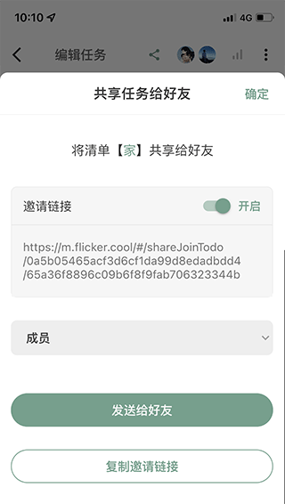 闪点清单手机版下载-闪点清单下载V4.9.1