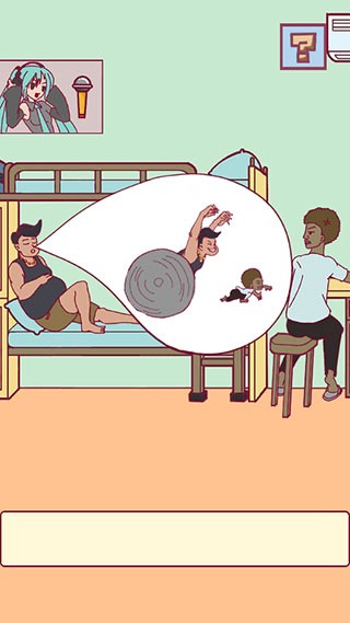 宿舍是不可能核平的最新版