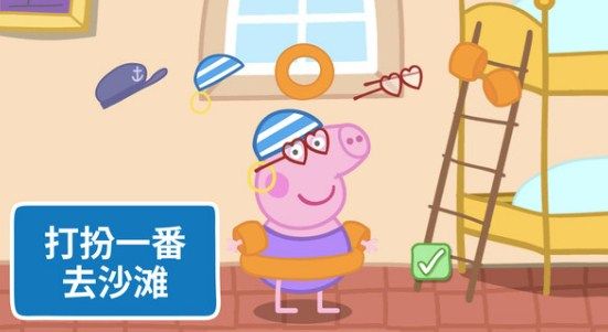 河马佩奇大冒险游戏官方版 下载-河马佩奇大冒险游戏最新版下载v1.2.13