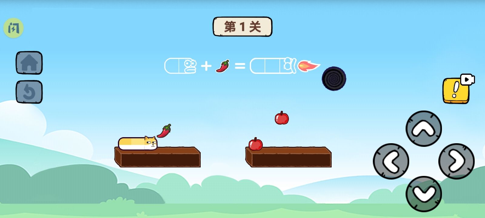 再来亿百次游戏最新版