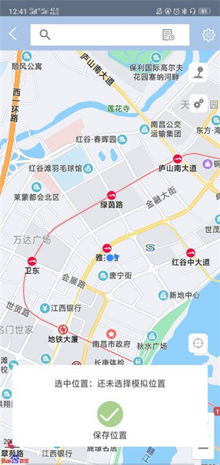 畅游助手改定位2022最新版下载-畅游助手32位下载安装v1.2