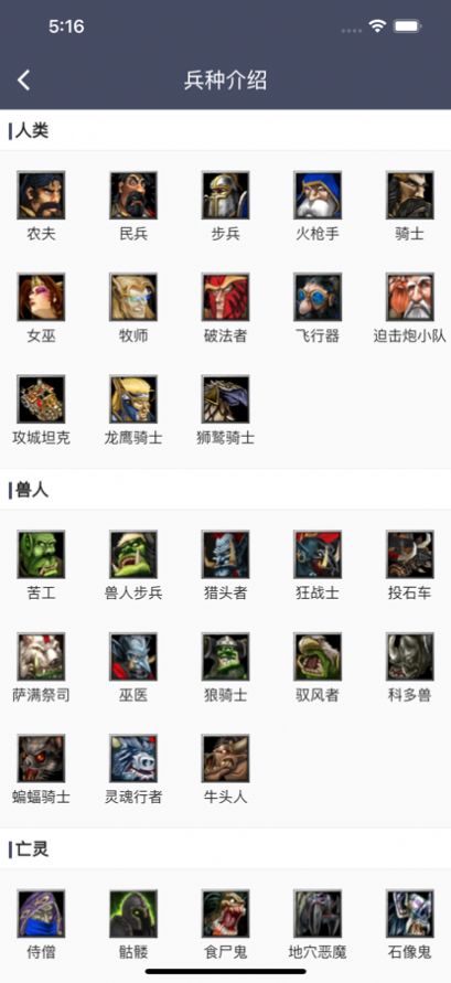 魔圈游戏助手app安卓版下载-魔圈游戏助手app最新版下载v1.0.2