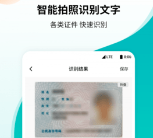 柒核工具箱1.0.4吾爱下载-柒核工具箱免费