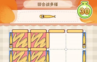 好棒棒去广告版游戏下载-好棒棒最新版下载v1.2