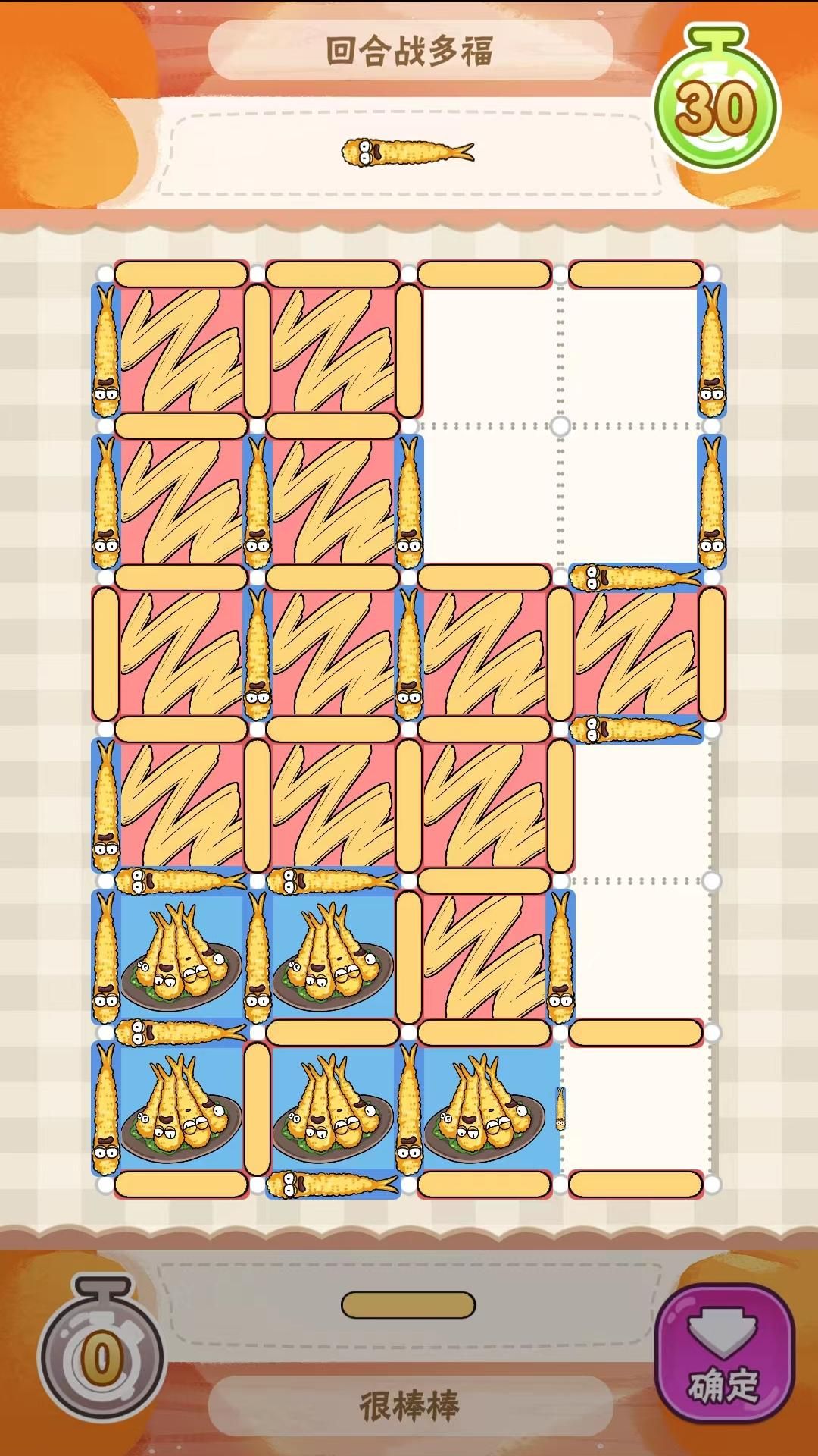 好棒棒去广告版游戏下载-好棒棒最新版下载v1.2