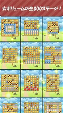 智能饼干游戏安卓版（SmartCookie）