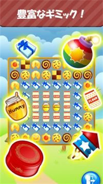 智能饼干游戏最新版下载-智能饼干游戏安卓版(SmartCookie)下载v1.0