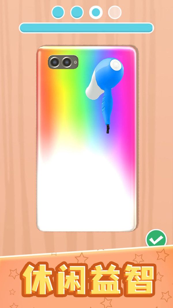 我做手机壳特好看下载免广告无限金币