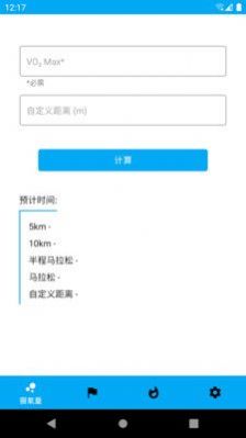 养生走路APP最新版下载-养生走路APP安卓版下载 v1.0.1