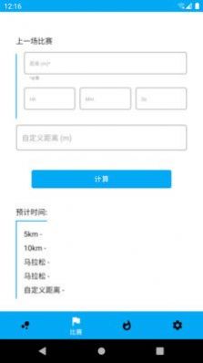 养生走路APP最新版下载-养生走路APP安卓版下载 v1.0.1
