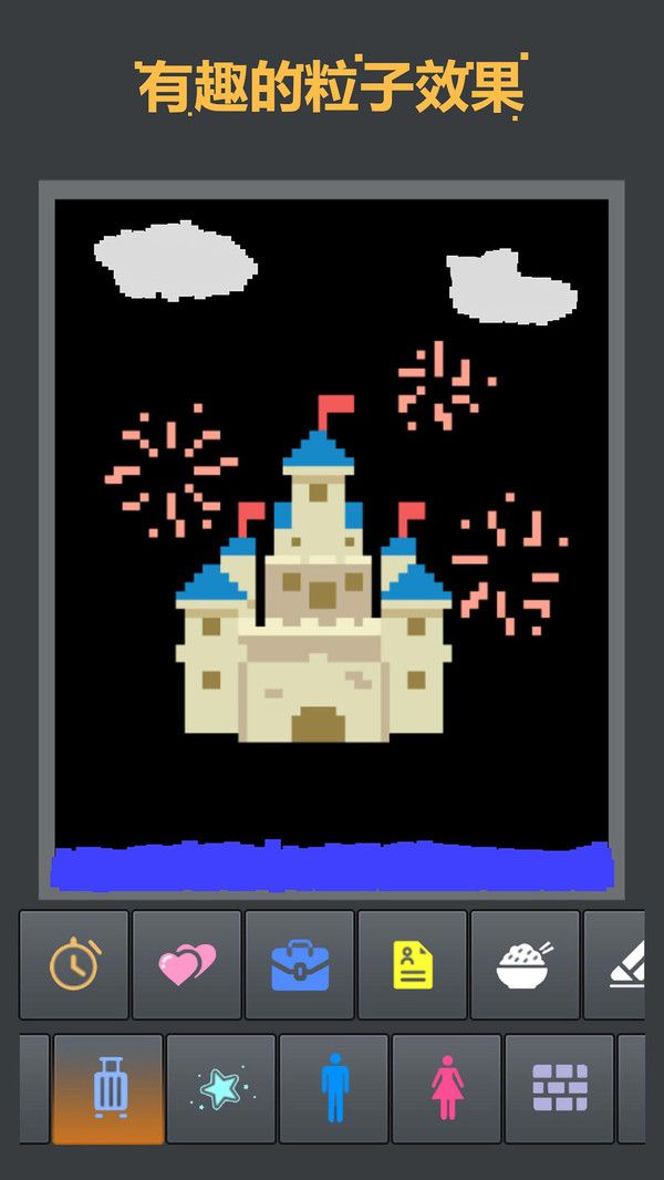 粉末元素安卓版