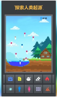 粉末元素游戏下载-粉末元素安卓版下载v1.4.9