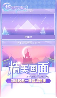 3D涂色世界游戏下载-3D涂色世界安卓最新版下载v2.0.6