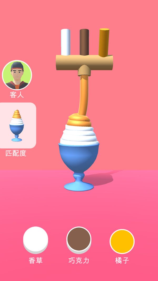 甜筒,第二支半价最新版手机