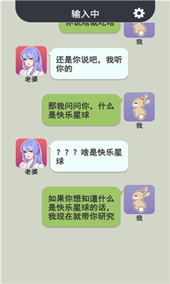 玩梗大师猜成语安卓版