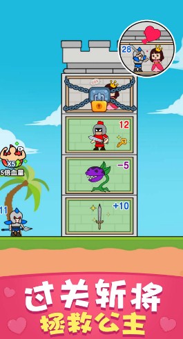 兵临城下游戏免广告下载-兵临城下游戏安卓版下载v1.0