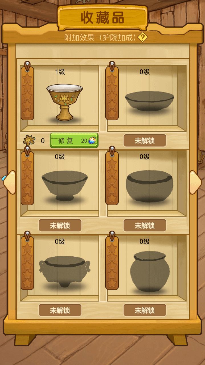 数1亿粒米大招版免广告(附攻略)下载-数1亿粒米大招版游戏下载v1.0.1