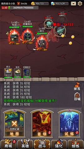 英雄爱挂机破解版下载-英雄爱挂机最新版下载v1.5