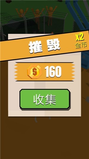 快乐暴击免广告最新版下载-快乐暴击无限金币版下载v1.1.1