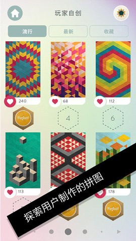  神之折纸2安卓版下载- 神之折纸2最新版下载v0.12