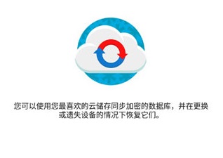 SafeInCloud自动填充下载-SafeInCloud华为版下载v22.3.3