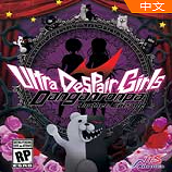 弹丸论破绝对绝望少女下载手机版汉化