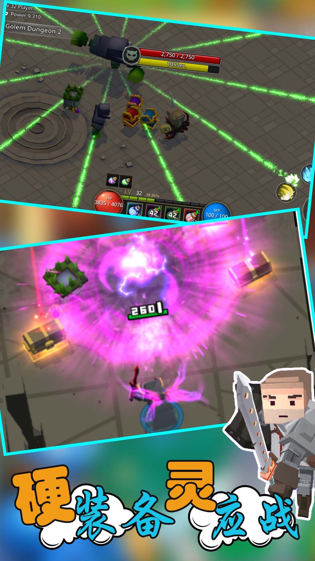 像素人生存大战安卓版