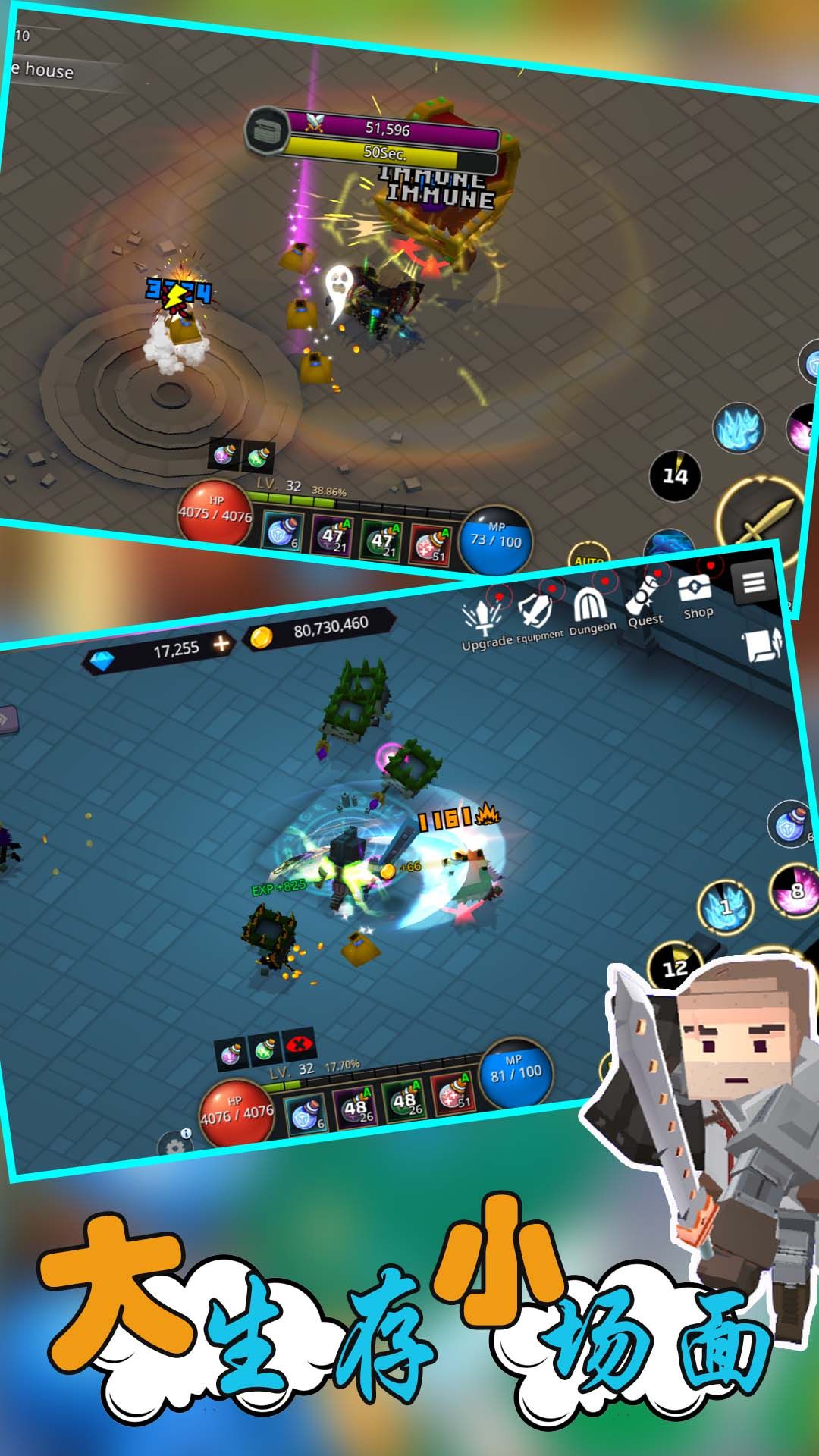 像素人生存大战安卓版