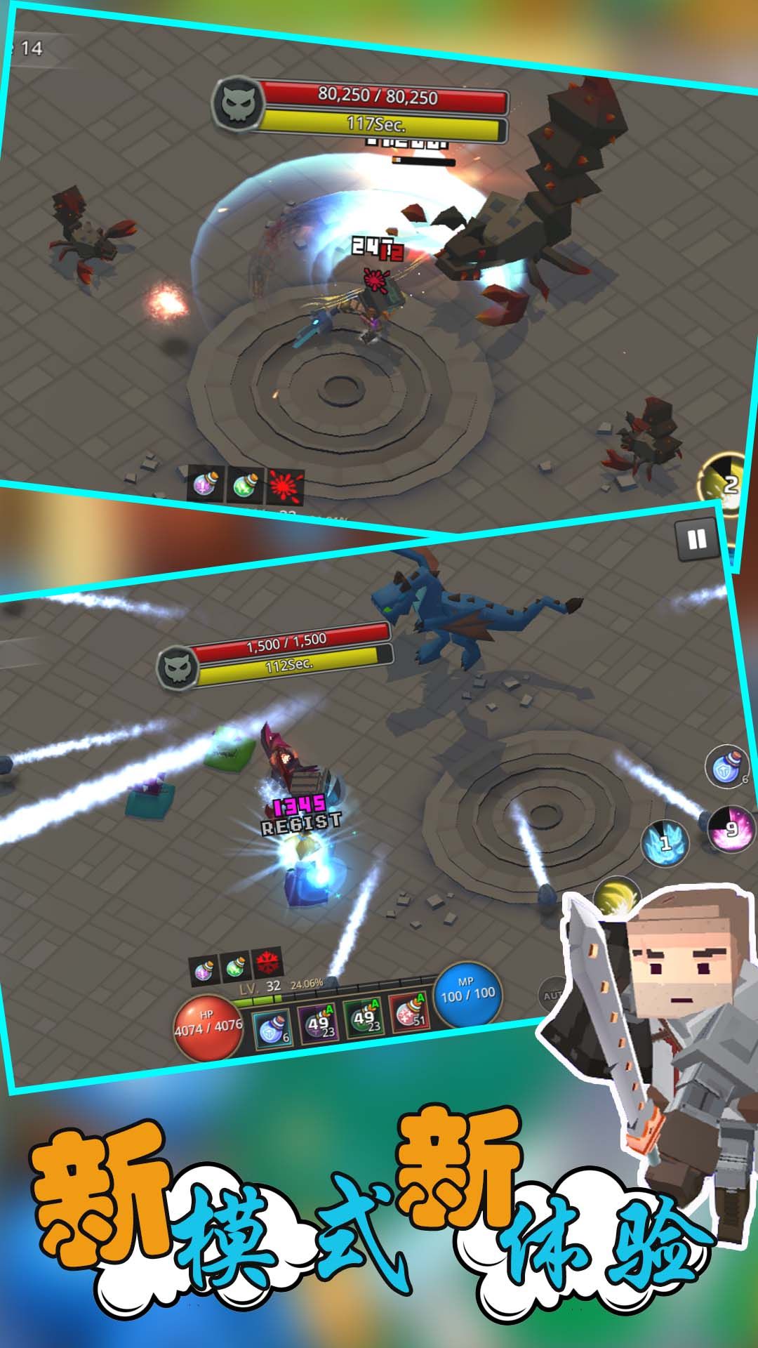 像素人生存大战游戏下载-像素人生存大战安卓版下载v1.2 