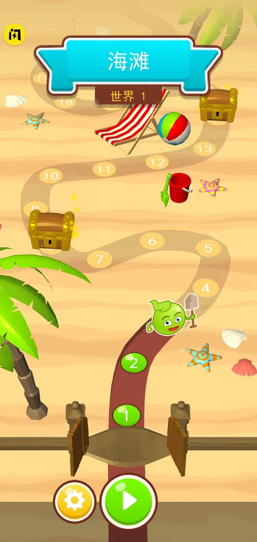 挖坑大师2游戏最新版