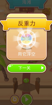 挖坑大师2安卓手机版下载-挖坑大师2游戏最新版下载v1.0