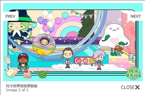 托卡世界创造下载-托卡世界创造最新版安卓下载v1.3